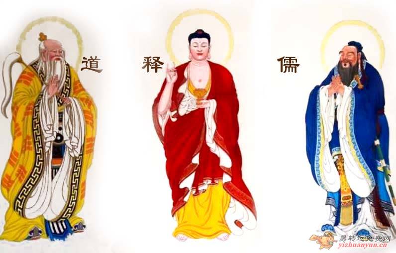 有没有人能一句话说清楚道释儒的区别